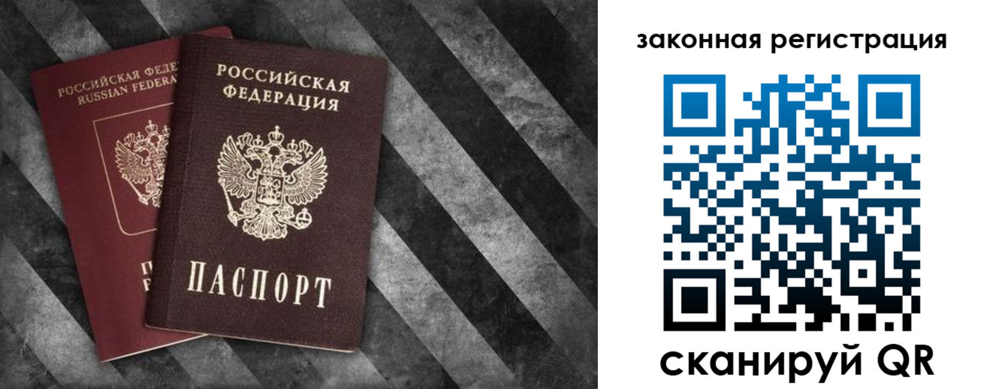 прописка иностранных граждан в Волгодонске