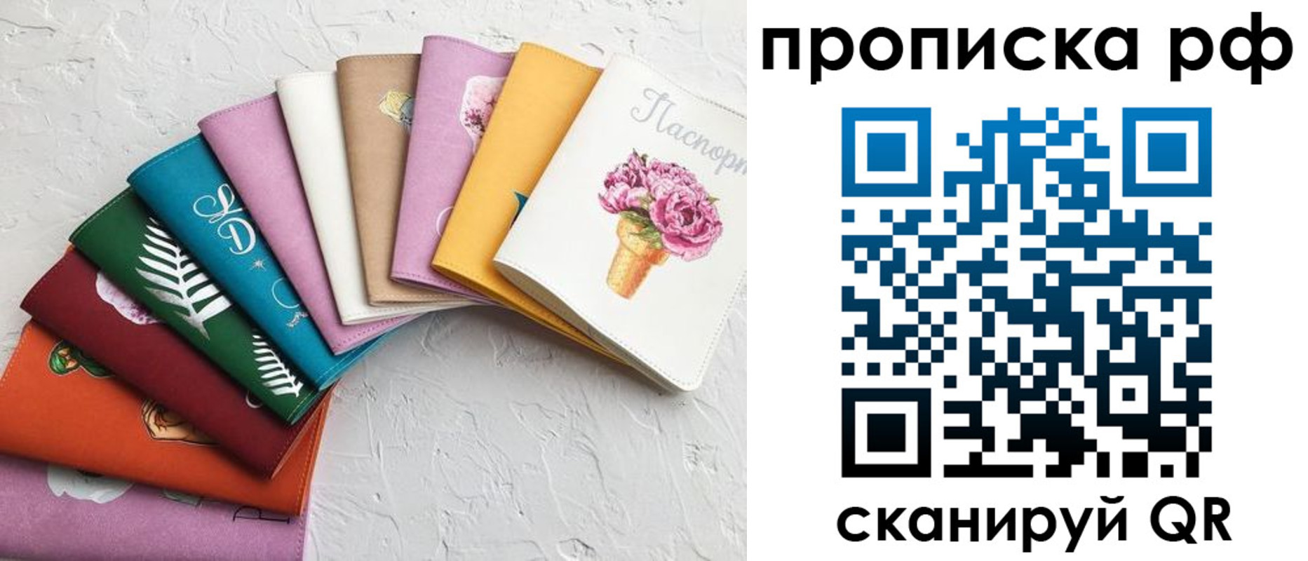 найти адрес прописки в Волгодонске