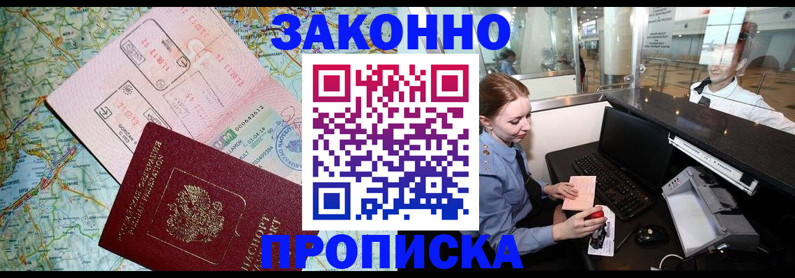 регистрация для дет. сада в Волгодонске